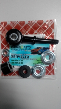 Стойка стабилизатора задняя (левая , правая) (Febi Германия) Geely СК (стойка + втулки)