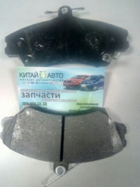 Колодки тормозные передние (с пружинками) (комплект) Chery Amulet (1.6,до 2010г.), Chery Eastar (2.0, B11, ACTECO), Chery Tiggo (2.4, до 2010г.,MT), Chery Elara A21, Geely CK1 (до 2009г.) (без ABS), Geely CK1F (с 2011г.) (без ABS)