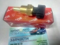 Датчик температуры (3-х контактный) (INA-FOR Китай) BYD F3 (1.6, до 2010г.), Chery Cross Eastar, Chery Eastar (B11,2.4, AT), Chery Tiggo (2.0, до 2010г.), Chery Tiggo (2.4, до 2010г.,MT)