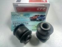 Сайлентблок заднего поперечного рычага (маленький) (CTR Корея) Geely CK1 (до 2009г.), Geely CK1F (с 2011г.), Geely CK2, Lifan 320 (Smily)