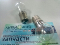 Лампочка задних фонарей универсальная (2 контакта) (Bosch) Chery QQ S11