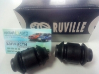 Сайлентблок переднего рычага передний (RUVILLE Германия) Chery A13, Forza (HB), Chery A13, Forza (Sedan), Chery Amulet (1.6,до 2010г.), Chery Amulet (FL,1.5,с 2012г.), Chery Amulet (до 2012г.,1.5), Chery Karry (A18,1.6)
