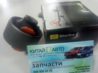 Сайлентблок переднего рычага задний (Sterline Венгрия) Chery Tiggo (1.6, до 2012г.), Chery Tiggo (1.8, до 2012г.), Chery Tiggo (2.0, до 2010г.), Chery Tiggo (2.4, до 2010г.,AT), Chery Tiggo (2.4, до 2010г.,MT), Chery TiggoFL (1.8, с 2012г.), Lifan X60 (1.