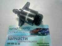 Датчик холостого хода (GLOBER Китай) Emgrand EC7 (1.6), Emgrand EC7 RV (1.5, HB), Emgrand EC7 RV (1.6, HB), Geely FC, Geely SL, Chery A13, Chery Elara A21
