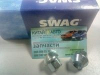 Гайка колесная (SWAG Германия) Chery Beat (S18D,1.3), Chery Jaggi (S21,1.3), Chery Kimo (S12,1.3,MT), Chery QQ (S11, 0.8), Chery QQ (S11, 1.1)