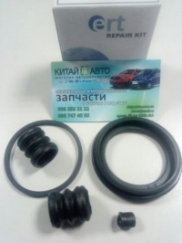 Ремкомплект суппорта тормозного переднего (без ABS) (ERT Италия) Geely CK, Chery Amylet A11 (D54)