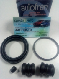 Ремкомплект суппорта тормозного переднего (без ABS) (Autofren Италия) Geely CK, Chery Amylet A11 (D54)