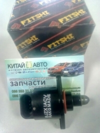 Датчик холостого хода (FITSHI Китай) Geely CK1 (до 2009г.), Geely CK1F (с 2011г.), Geely CK2, Geely LC (GC2), Geely LC Cross (GX2), Geely MK Cross, Geely MK2 (1.5, с 2010г.)