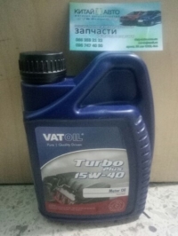 Масло моторное VATOIL Turbo Plus (Голландия) 15W-40 1L (ACEA A3/B4/E2, MB 228.1, Volvo VDS, MAN 271) Спецификация: E2 | Спецификация: API CH-4/SJ | Спецификация: ACEA A3/B3 VatOil 50055