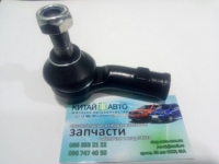 Наконечник рулевой тяги правый Chery A13, Forza (HB), Chery A13, Forza (Sedan), Chery Amulet (1.6 до 2010г.), Chery Amulet (FL,1.5 с 2012г.), Chery Amulet (до 2012г., 1.5), Chery Karry (A18, 1.6)