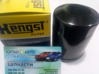 Фильтр масляный (4G63, 4G64, 471Q, Mitsubishi) (Hengst Польша) BYD F3 (1.6, до 2010г.),  BYD F6, Chery Eastar (B11, 2.4, AT), Chery Tiggo (2.0, до 2010г.), Chery Tiggo (2.4, до 2010г.,AT), Chery Tiggo (2.4, до 2010г.,MT), Great Wall Haval (H3,2.0), Great