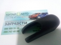 Заглушка поводка стеклоочистителя заднего Chery Tiggo (1.8  2012г.), Chery Tiggo (2.0, до 2010г.), Chery Tiggo (2.4, до 2010г.,AT)