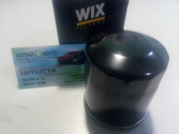 Фильтр масляный (479Q*, 481Q) (WIX Польша) Emgrand EC7 (1.8), Emgrand EC7RV (1.8, HB), Emgrand EX7 (1.8, X7), Geely CK1 (до 2009г.), Geely CK1F (с 2011г.), Geely CK2, Geely FC, Geely GC6 (LG-4), Geely LC (GC2), Geely LC Cross (GX2), Geely MK Cross, Geely