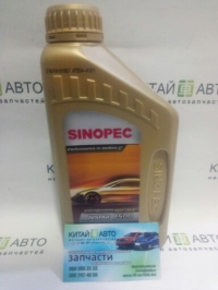 Масло моторное SINOPEC Synthetic Technology (Сингапур) 10W-40 1L (SM/CF J500)