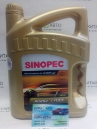 Масло моторное SINOPEC Fully Synthetic (Сингапур) 5W-40 4L (J700F)