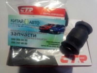 Сайлентблок переднего рычага задний (CTR Корея) Chery QQ S11