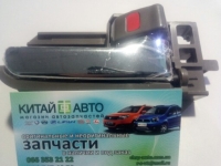 Ручка двери внутренняя передняя/задняя правая Geely MK, Geely MK Cross