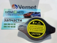 Крышка радиатора (1.1 BAR) (Vernet Франция) Great Wall Deer (4X2, 2.2), Great Wall Deer (4X4, 2.2), Great Wall Haval (H3,2.0), Great Wall Haval (H5, 2.4), Great Wall Hover (H2,2.4), Great Wall Safe (F1), Great Wall Safe (G5), Chery Jaggi S21