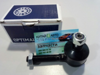 Наконечник рулевой тяги (левый/правый) (OPTIMAL Германия) Lifan 520 (Breez, 1.3), Lifan 520 (Breez, 1.6), SMA Maple