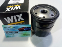 Фильтр масляный (473H, 1.3) (WIX Польша) Chery Beat (S18, 1.3), Chery Jaggi (S21, 1.3), Chery Kimo (S12, 1.3 MT)