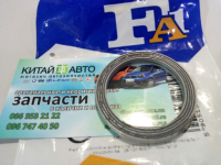 Прокладка приемной трубы (кольцо) (FA1 Польша) Great Wall Safe, Great Wall Deer, Great Wall Pegasus