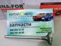 Клапан выпускной (INA-FOR Китай) Chery QQ S11, Chery Jaggi S21 (0.8, 1.0, 1.1 MT)