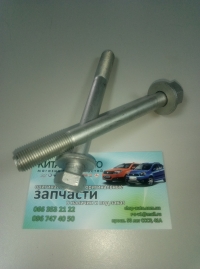 Болт развала схождения задней подвески (123 mm.) Chery Tiggo (1.6, до 2012г.), Chery Tiggo (1.8, до 2012г.), Chery Tiggo (2.0, до 2010г.), Chery Tiggo (2.4, до 2010г.,MT), Chery TiggoFL (1.8, с 2012г.), Lifan X60 (1.8)