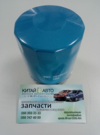 Фильтр масляный Chery Amylet А11, Chery Amylet А15 (1.5,1.6), Chery Zaz Forza А13 (480EF, 477F), Chery Beat S18, Chery E5 (A21FL), Chery Elara A21 (1.5)