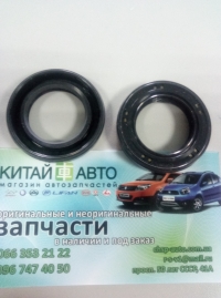 Сальник первичного вала (21,9*40*8) (CARTECO Италия) Chery Amylet A11