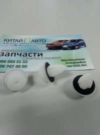 Пистон обшивки двери (оригинал) Lifan 520