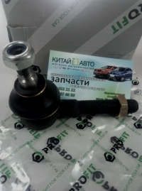Наконечник рулевой тяги (левый/правый) (PROFIT Чехия) Lifan 520 (Breez, 1.3), Lifan 520 (Breez, 1.6), SMA Maple
