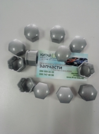 Колпачок гайки колеса Geely CK, Geely MK, Geely Emgrand EC7