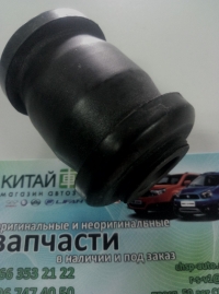 Сайлентблок переднего рычага передний Chery E5 (1.5, A21FL), Chery Elara (2.0), Chery Elara (до 2011г, 1.5)