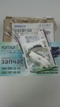 Датчик уровня топлива (оригинал) Geely Emgrand EC7 (1.8)