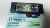 Плафон подсветки номерного знака Lifan X60