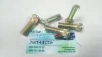 Шпилька ступицы колеса Geely Emgrand EC7 (10,9 mm.)