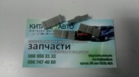 Сухарь КПП муфты 1-ой, 2-ой передачи Great Wall Hover H3