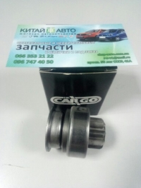 Бендикс стартера 8/8 (CARGO Германия) Geely CK1 (до 2009г.), Geely CK1F (с 2011г.), Geely CK2