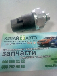 Датчик давления кондиционера Geely Emgrand EC7, Geely Emgrand EC7RV