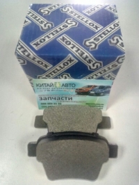 Колодки тормозные задние (комплект) (STELLOX Германия) Geely Emgrand EC7 (1.8), Geely Emgrand EC7RV (1.5, 1.8)