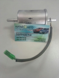 Фильтр топливный Chery E5 (1.5, A21FL), Chery Eastar (B11,2.4, ACTECO), Chery Eastar (B11,2.4, AT), Chery Elara (2.0), Chery QQ (S11, 0.8), Chery QQ (S11, 1.1), Chery Tiggo (1.6, до 2012г.), Chery Tiggo (1.8, до 2012г.), Chery Tiggo (2.0, до 2010г.)