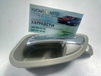 Ручка двери внутренняя передняя / задняя левая  Lifan 520 (Breez)