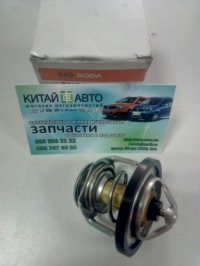 Термостат 82° (DODA Китай) Geely CK1 (до 2009г.), Geely CK1F (с 2011г.), Geely CK2, Geely GC6 (LG-4), Geely LC (GC2), Geely LC Cross (GX2), Geely MK Cross, Geely MK1 (1.6, до 2010г.), Geely MK2 (1.5, с 2010г.), Great Wall Safe (F1), Great Wall Safe (G5),