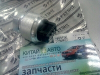 Датчик скорости (FITSHI Китай) Geely CK1 (до 2009г.), Geely CK2, Geely MK1 (1.6, до 2010г.), Lifan 520 (Breez, 1.6), Lifan 620 (Solano)