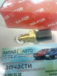 Датчик температуры охлаждающей жидкости (3-х контактный) (INA-FOR Китай) Geely CK, Geely CK2, Geely Emgrand EC7, EC8, GC6, FC