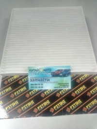 Фильтр салона / кондиционера (FITSHI Китай) Geely GC6 (LG-4), Geely MK Cross, Geely MK1 (1.6, до 2010г.), Geely MK2 (1.5, с 2010г.)