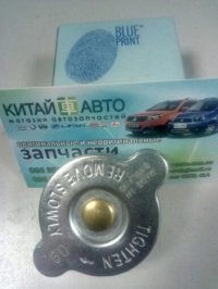 Крышка радиатора охлаждения (0.9 BAR) (BLUE PRINE  Великобритания) Lifan 520 (Breez), Geely CK, Geely MK, Chery Tiggo T11