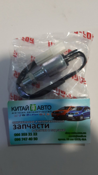 Датчик включения стоп-сигнала (INA-FOR Китай) Geely CK1 (до 2009г.), Geely CK1F (с 2011г.), Geely CK2, Geely Emgrand EX7