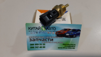 Датчик температуры (2-х контактный), (VERNET Франция) Chery Tiggo T11, Chery Eastar B11, Chery Cross Eastar B14  4G64/4G63, BYD F3 (1.6)