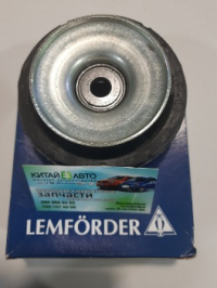 Опора верхняя переднего амортизатора (LEMFӦRDER Германия) Chery Amulet (1.6,до 2010г.), Chery Amulet (FL,1.5,с 2012г.), Chery Amulet (до 2012г.,1.5), Chery Karry (A18,1.6)